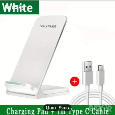 Безжично зарядно поставка за смартфон и часовник, снимка 3 - Оригинални зарядни - 50179680