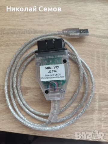 Techstream диагностика за Тойота , снимка 5 - Сервизни услуги - 51384465