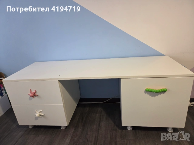 Детско бюро 