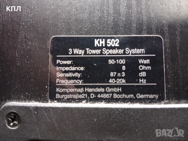 Тонколони ELTAX KH-502, снимка 11 - Тонколони - 52488033