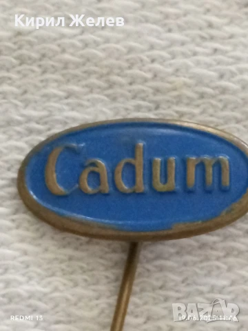 Пет значки стари редки бронзови за КОЛЕКЦИЯ ДЕКОРАЦИЯ 28461, снимка 8 - Колекции - 50722275