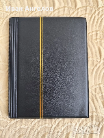 Колекция от пощенски марки от СССР 