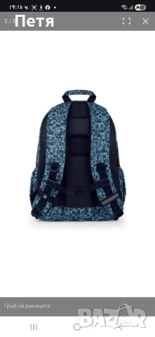 Ученическа раница - Gabol: Swim, снимка 3 - Раници - 51395333