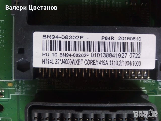 телевизор SAMSUNG UE32J4000AW на части  / 3 броя, снимка 4 - Телевизори - 51398251