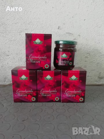 Епимедиум маджун, Epimedium macun , снимка 3 - Хранителни добавки - 38262781