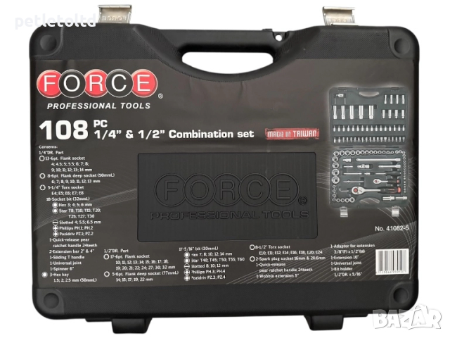 Гедоре 108 елемента, Марка FORCE