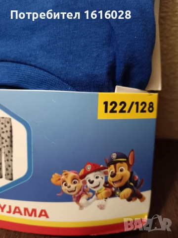Детски пижами на Пес Патрул и Динозаври Джурасик парк., снимка 10 - Детски пижами - 52346639