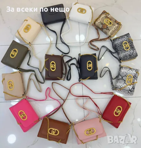 Liu Jo Дамска Чанта Кросбоди През Рамо С Верижка И Златни Детайли - Различни Цветове Код SEM-689
