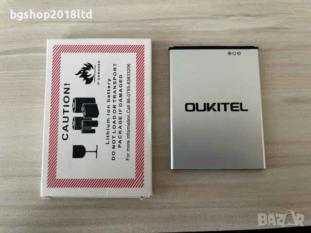 Батерия за OUKITEL C16 Pro