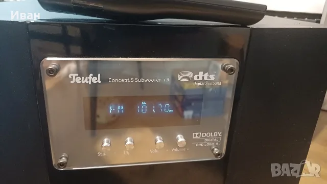 Субуфер TEUFEL Concept S, снимка 2 - Тонколони - 56233709