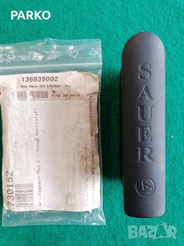 Sauer 303 , снимка 2 - Оборудване и аксесоари за оръжия - 32196483