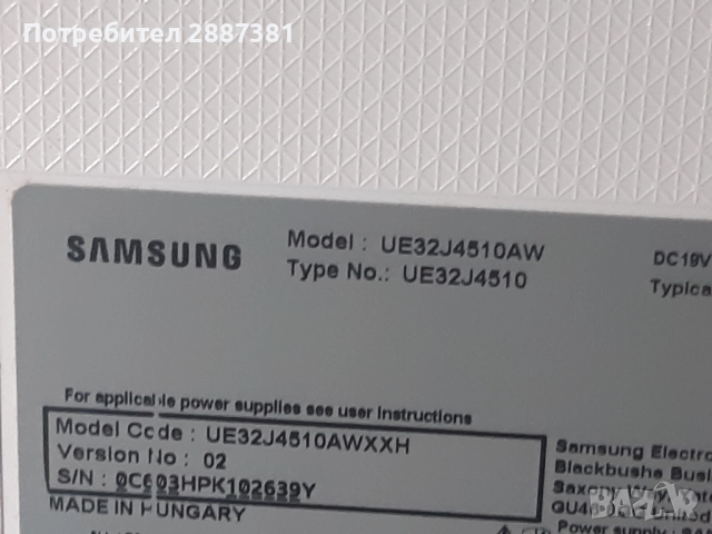 Samsung UE32J4510AW на части BN41-02360B, снимка 2 - Части и Платки - 52669717