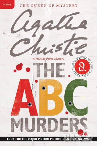 Книги на Английски, снимка 9 - Художествена литература - 52423741