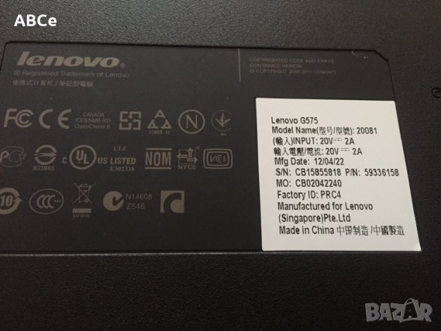 Lenovo G575, снимка 4 - Лаптопи за дома - 29566273