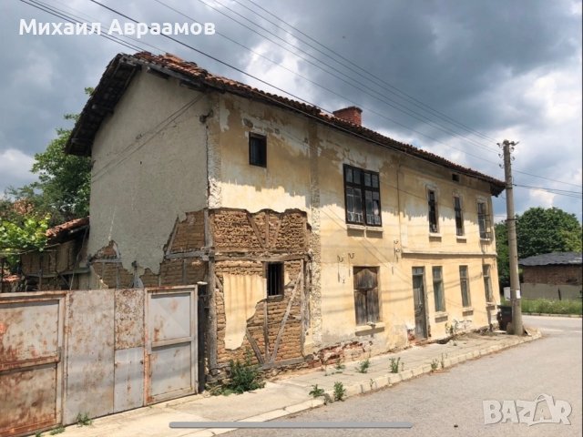 Продава къща село Чавдар , снимка 1 - Къщи - 44176659