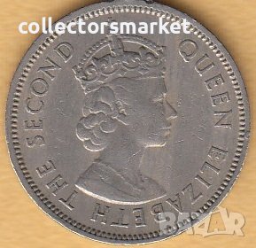 50 цента 1967, Хонг Конг, снимка 2 - Нумизматика и бонистика - 38501310
