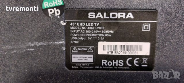 LED подсветка за дисплей CX430DLEDM от телевизор Salora модел 43UHL2800, снимка 4 - Части и Платки - 39384668