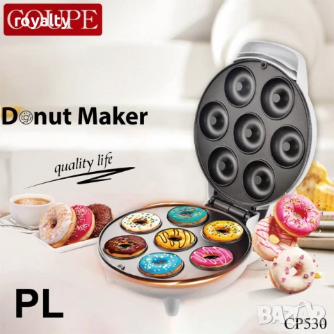 Уред за правене на понички