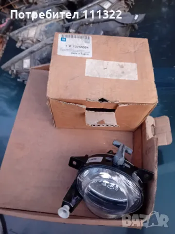 Халогени, фарове, мигачи Saab, снимка 2 - Части - 47994804