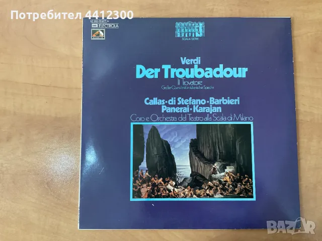 Грамофонна плоча 12”, снимка 1