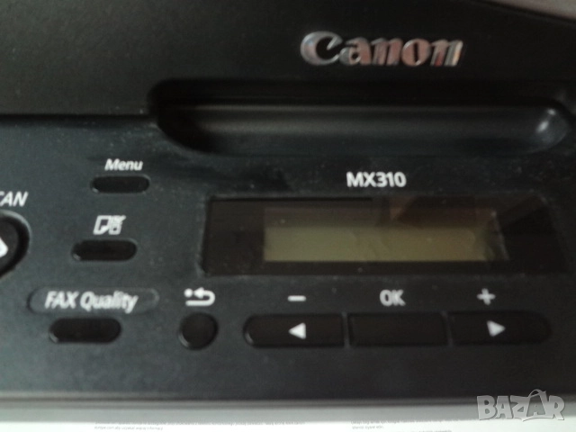 Цветен принтер, копир и факс в едно CANON PIXMA MX310, снимка 8 - Принтери, копири, скенери - 52922227