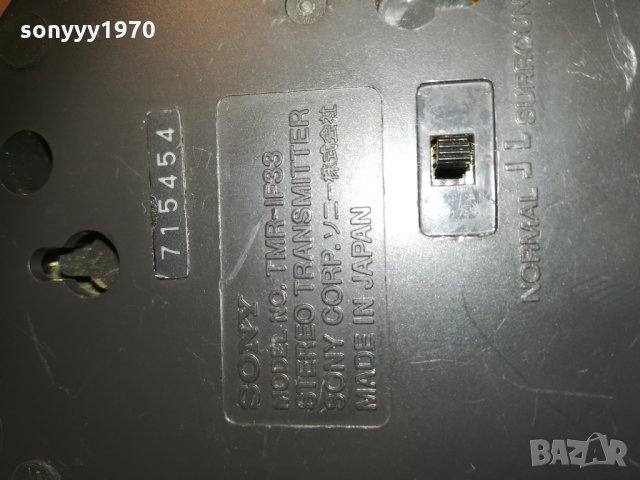 sony japan transmitter 1702211020, снимка 8 - Други - 31846546