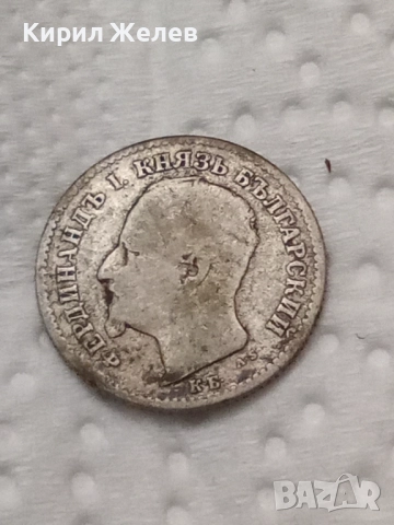 Сребърна монета 50 стотинки 1891 година 44204, снимка 2 - Нумизматика и бонистика - 52322948