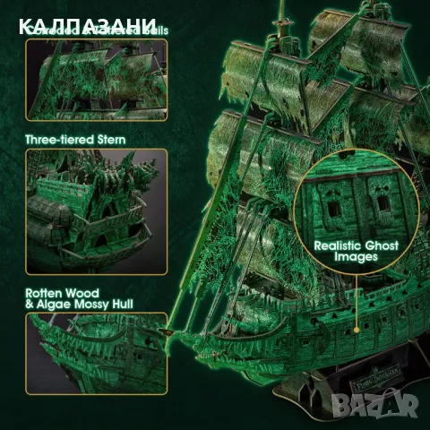 CubicFun Пъзел 3D кораб Flying Dutchman 360ч. Glow in the dark T4041h, снимка 4 - Игри и пъзели - 49128359