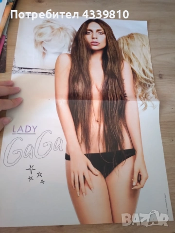 lady gaga плакат 