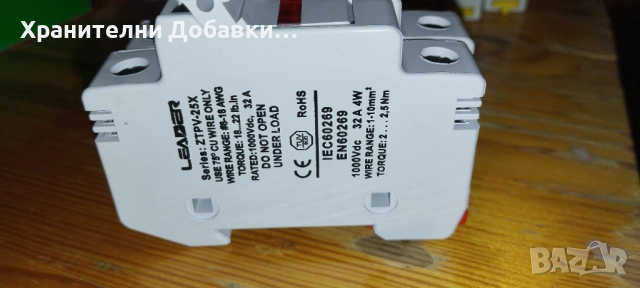 Предпазна Муфа Leader - Бушон, 10X38mm - Соларни  Системи 1000v, снимка 3 - Други инструменти - 52795180