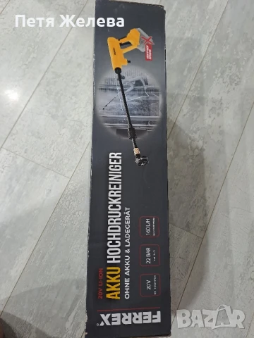 Немска акомулаторна водоструйка FERREX, снимка 5 - Парочистачки и Водоструйки - 51296185