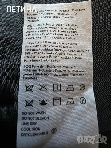 Only , снимка 4 - Сака - 53200677