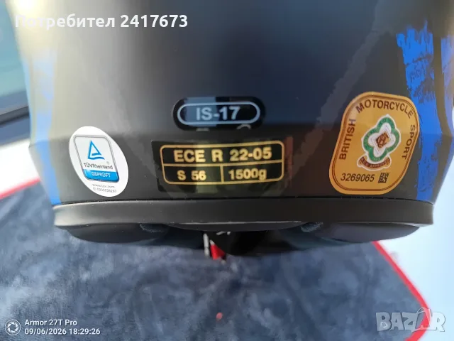 каска hjc is17 ,,S", снимка 4 - Аксесоари и консумативи - 56528420