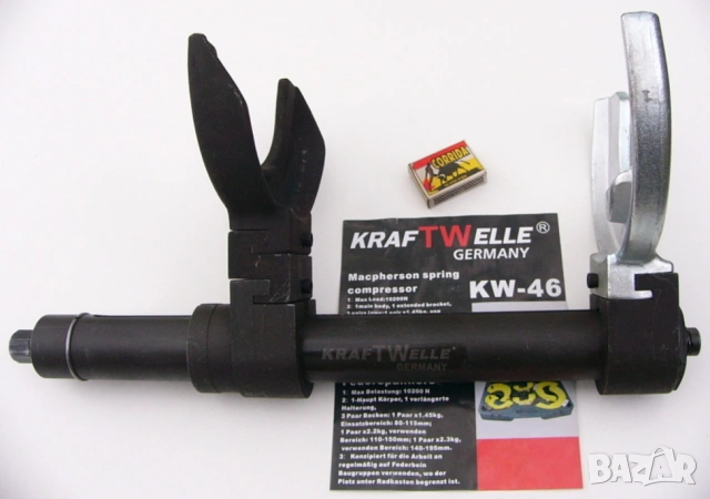 KRAFTWELLE Немски К-т 8-в-1 Външни СКОБИ Ø80-195x250мм Компресор с Вилици за Пружини Окачване БАРТЕР, снимка 4 - Куфари с инструменти - 54227835
