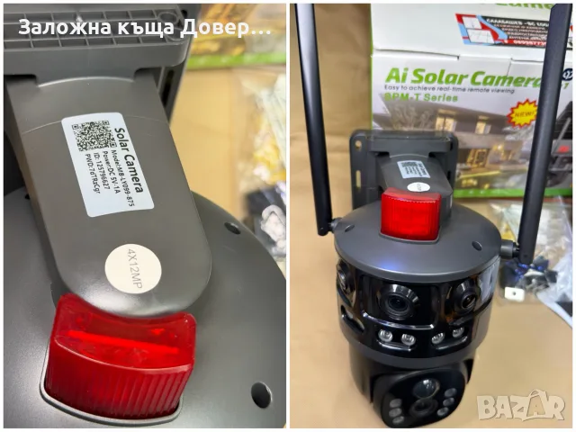 WiFi Соларна Тройна  Камера LYLU
12 mx 2026 последен модел безжична kamera, снимка 10 - IP камери - 55962349