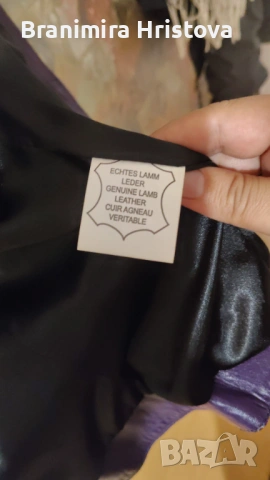 Лилаво кожено яке от агнешка кожа SEZAR – размер 48