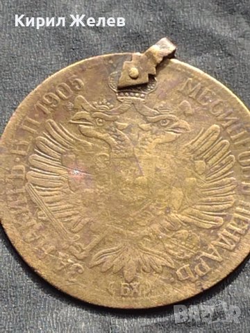 Месингов пендар за накит 1905г. Александър втори Руски император 18531, снимка 8 - Нумизматика и бонистика - 42740331