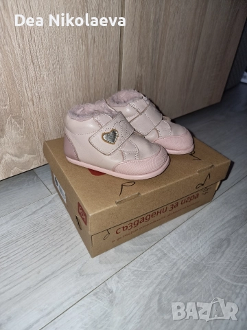 Зимни боти Колев и Колев