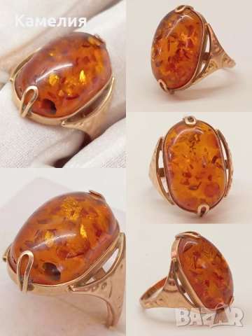 Руско злато 