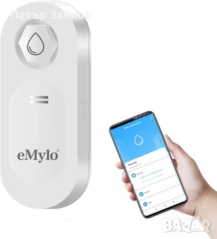 eMylo WiFi детектор за течове на вода, 120 dB сензор за вода за WiFi течове с алармено известие, снимка 4 - Друга електроника - 42733590