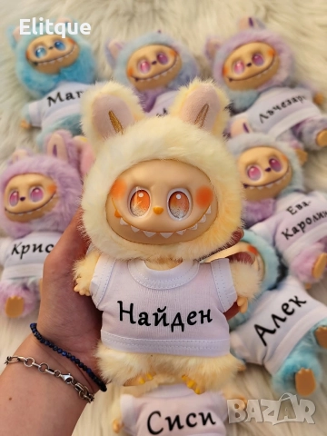 персонализирана плюшена играчка лабубу , снимка 17 - Плюшени играчки - 52684480