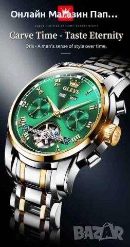 OLEVS 6607 Мъжки Механичен Автоматичен Турбийон Часовник, снимка 7 - Мъжки - 54057150