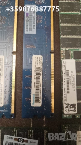 10 броя Рам Памет ддр , снимка 2 - RAM памет - 50635819