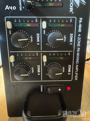 Monacor PA-4040, снимка 13 - Ресийвъри, усилватели, смесителни пултове - 56364844