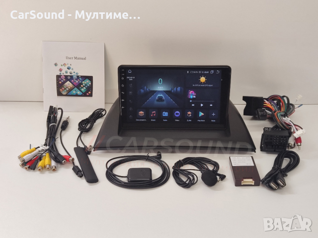 BMW X3 e83 / 9" Мултимедия / Android 14 / БМВ Навигация / Андроид, снимка 2 - Аксесоари и консумативи - 44614098