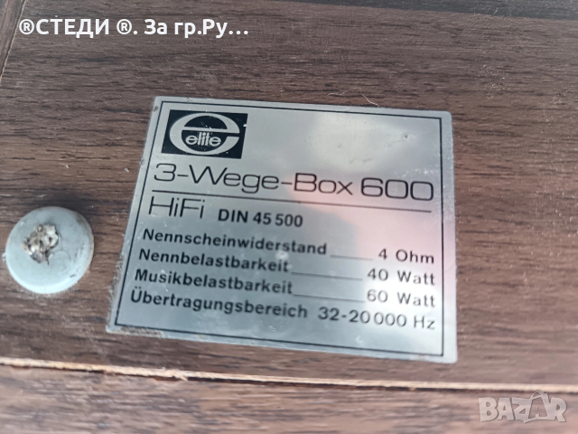 Трилентови филтри за тонколони SUMMIT HS 50/60, снимка 7 - Тонколони - 54221168