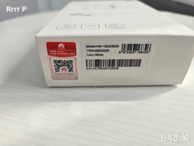 Оригинално бързо зарядно Huawei USB Travel Charger CP404 HW-100225E00, 22.5W, 2.25A, 1 x USB-A, снимка 3 - Оригинални зарядни - 52795786
