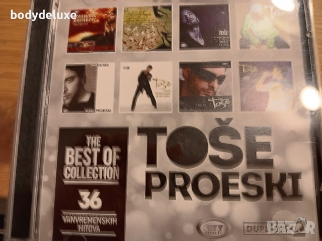 сръбски аудио дискове