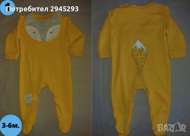 Маркови бебешки гащеризони / ромпъри / пижами / различни модели, снимка 5 - Бебешки гащеризони - 40206097