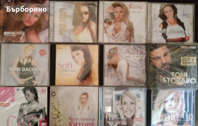 СД и ДВД, снимка 6 - CD дискове - 52202025